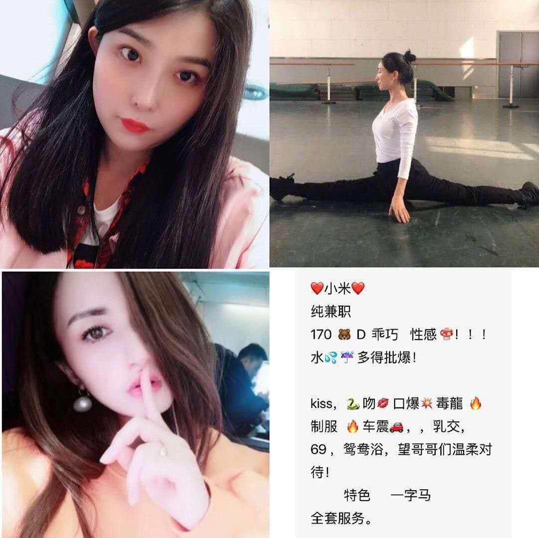 一次爱欲约会高清未删减